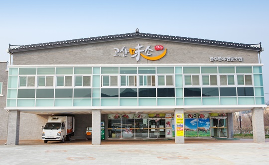 “숯불에 한우를 구워먹자”