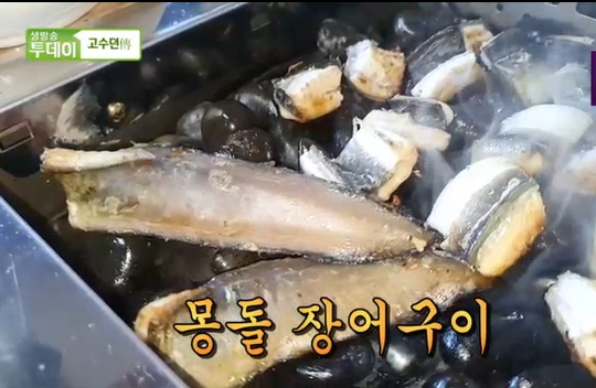 생방송 투데이 김포 몽돌 장어구이, 갯벌에서 키우다 수조에서 철저한 관리