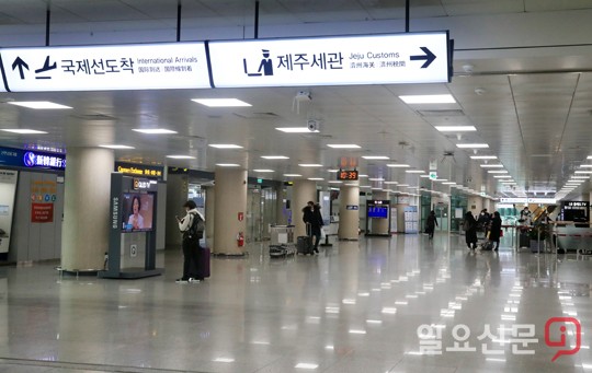 관광 제주 신종 코로나 된서리에 몸살 앓는다