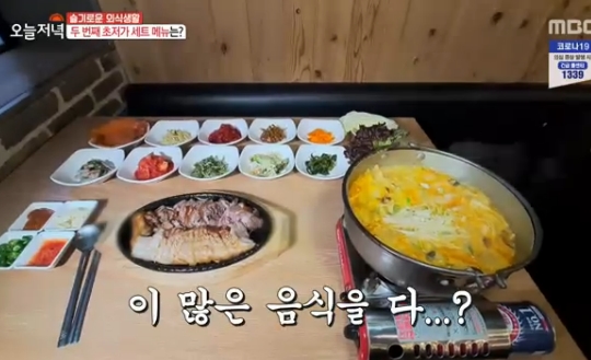 생방송 오늘저녁 춘천 6000원 족발+보쌈+해물칼국수 세트, 서울 3500원 수제 돈가스 정식