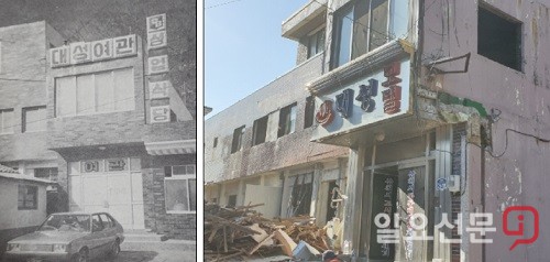 삼척시 ‘도시재생어울림센터 조성사업’ 착수