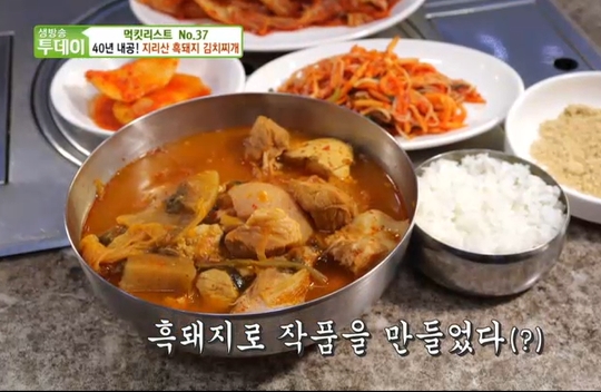 생방송 투데이 부평 약돌생돼지갈비, 상암 지리산 흑돼지구이 맛집 소개
