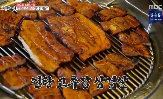 생방송 오늘저녁 성남 연탄 고추장 삼겹살, 마포 도미 솥밥 맛으로 소문난 집