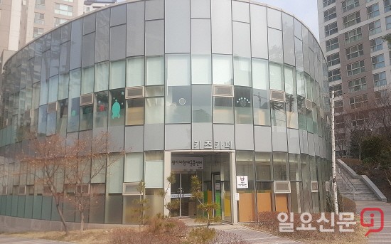 수원시, ‘수원시다함께돌봄센터’ 2호점 개소…연면적 119㎡ 규모에 28명 수용