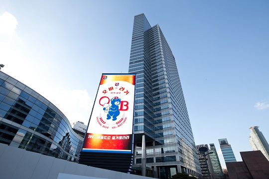 코로나19 타격 오비맥주 청주공장 생산 중단