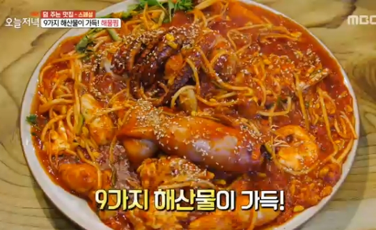 생방송 오늘저녁 군포 해물찜 먹으면 조개탕, 마포구 족발or보쌈 먹으면 아귀찜 공짜