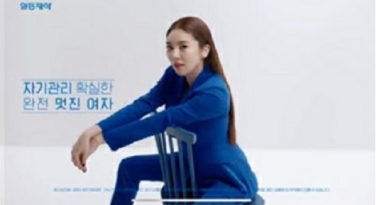 임신하면 자기관리 못하는 여자? 일동제약 피임약 광고 뭇매