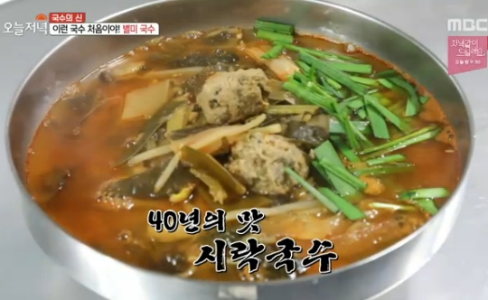 생방송 오늘저녁 포항 시락국수, 전주 짬뽕국수 국수의 신