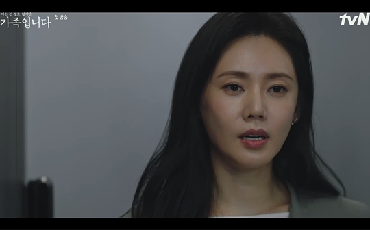 가족입니다 추자현, 빨래방이 그렇게 은밀한 곳이었나 이종원 대답에 당황