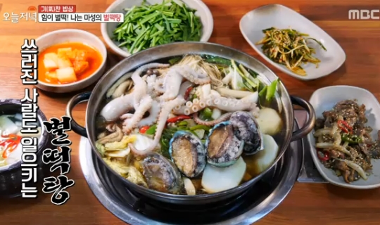생방송 오늘저녁 기찬 밥상 벌떡탕, 파주 능이버섯 더덕오리양념구이 소개