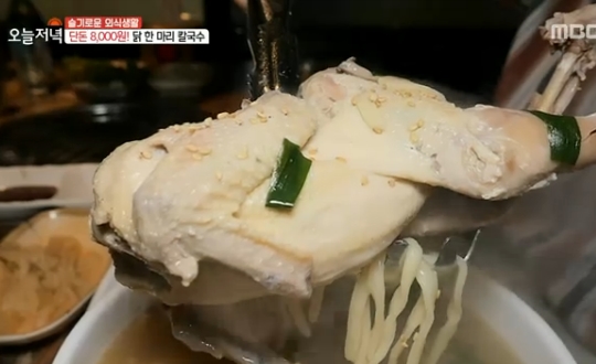 생방송 오늘저녁 파주 8000원 닭한마리 칼국수, 부산 3만 5000원 부추 소꼬리찜 소개