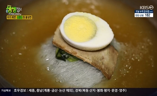 2TV저녁 생생정보 5000원 자가제면 물냉면, 비빔냉면 깊으면서도 시원해