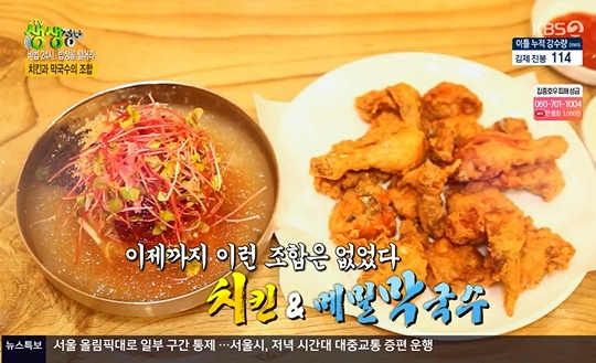 2TV저녁 생생정보 비법 24시 밥상을 털어라, 충주 메밀 막국수&메밀치킨