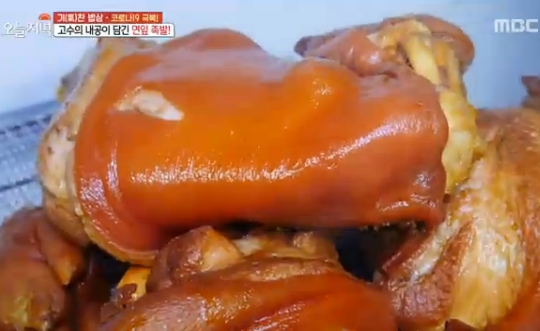 생방송 오늘저녁 기찬밥상, 서울 마포구 연잎족발 20여가지 한약재 더한 사골육수