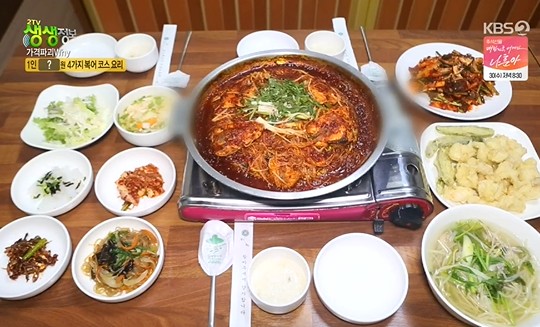 2TV저녁 생생정보 대구 1만 4000원, 4가지 복어 코스 요리 양도 많고