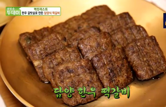 생방송 투데이 서울에서 만나는 담양 한우 떡갈비, 동서양 혼합 떡갈비 크림 파스타