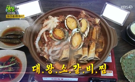2TV저녁 생생정보 안성 대왕소갈비찜, 낙지+전복까지 보양식으로 최고