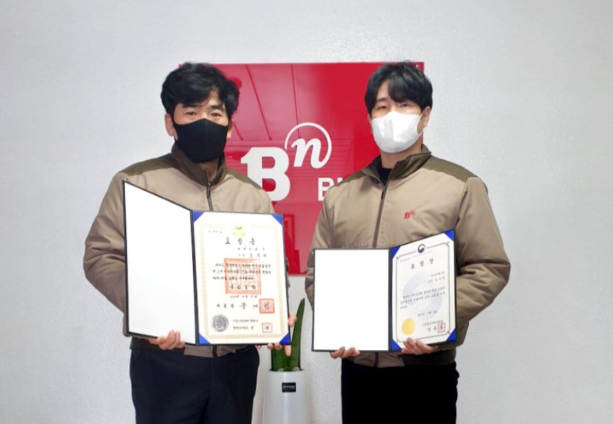 비엔그룹, ‘제57회 무역의 날’ 산업포장?산업부장관 표창 등 수상