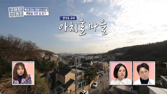 오연서·박진영 목격담…현빈 이사한 아치울마을 어떤 곳