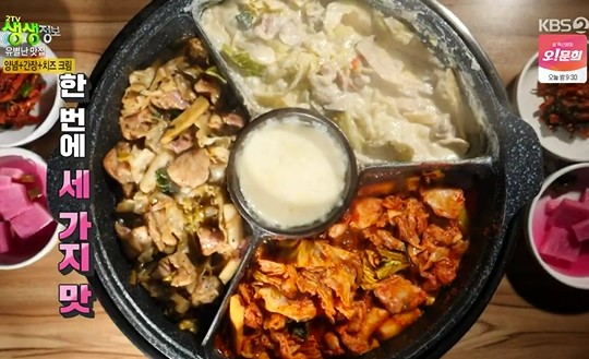 2TV저녁 생생정보 유별난 맛집 가평 삼색 닭갈비, 17가지 재료로 맛간장 만들어