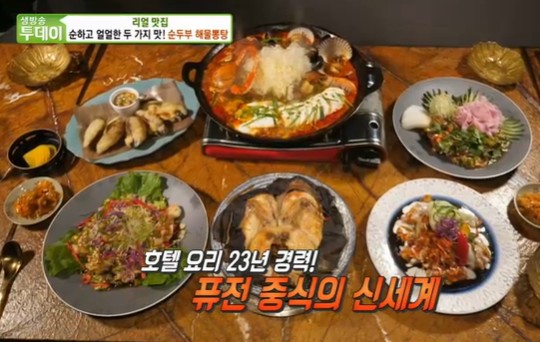 생방송 투데이 리얼맛집 부산 퓨전 중식 순두부 해물뽕탕, 머랭 거지닭 새로운 맛