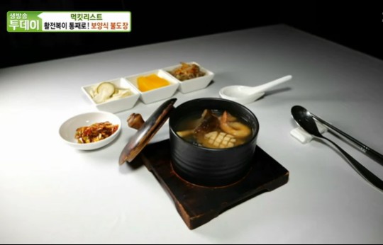 생방송 투데이 먹킷리스트, 복을 부르는 전복요리 불도장&전가복