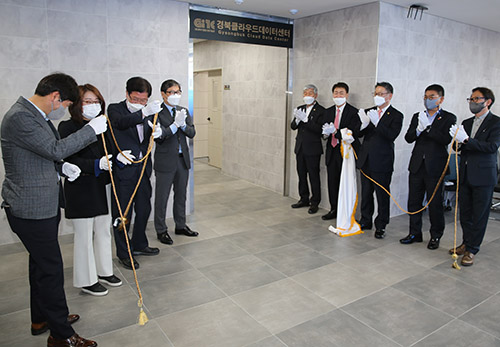 경북 경산에 클라우드데이터센터 문열어