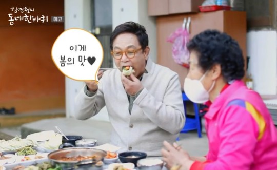 김영철의 동네 한바퀴 전북 남원 명문제과, 광한루, 이화주, 골뱅이 국수 등 소개