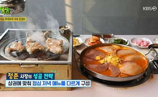 2TV저녁 생생정보 성남 무한리필 숯불 닭갈비, 국내산만 고집