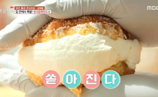생방송 오늘저녁 우리동네 간식지도 성북동, 황태전X생크림폭탄도넛X단호박치즈 타르트 소개
