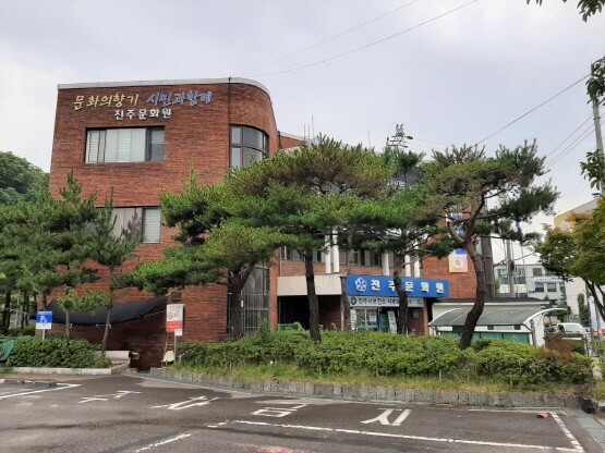 진주문화원장 선거 내홍···양 후보 진영 고소·고발 난무