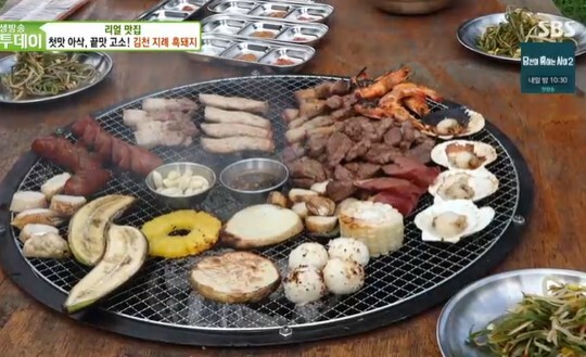 생방송 투데이 리얼맛집 경주 명품 흑돼지 한상, 숙성으로 잡내 줄이고 육즙 살려