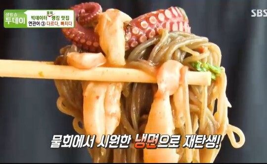 생방송 투데이 빅데이터 랭킹 맛집, 서울 최고의 강남 물회 육수+과일 양념장+초장