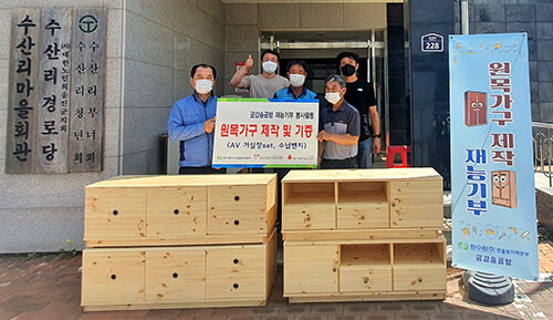 한울본부 목공동호회, 직접 제작한 어르신 맞춤형 원목가구 전달 훈훈
