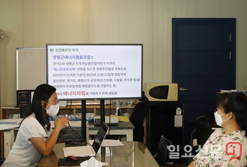 양평군에너지협동조합, 효율 떨어진 태양광시설 ‘닥터 사업’ 실시