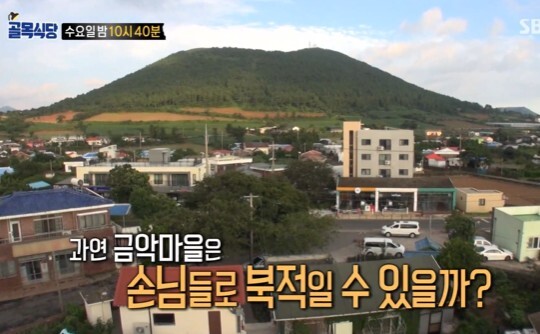 골목식당 제주 금악마을, 그랜드 오픈 앞두고 백종원 폭풍 조언