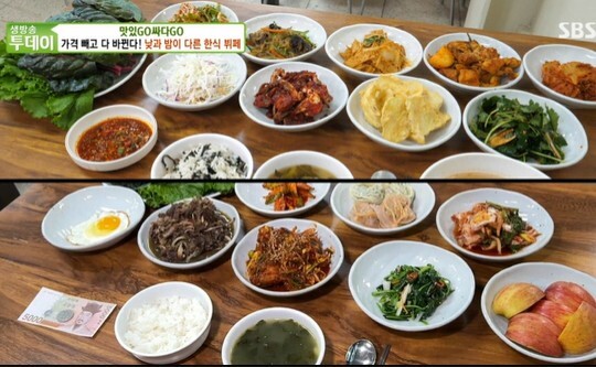 생방송 투데이 맛있go 싸다go, 안양 5500원 한식 뷔페 닭볶음탕, 아귀찜까지