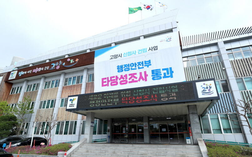 고양시, 일회용 컵 없는 공공청사 만든다