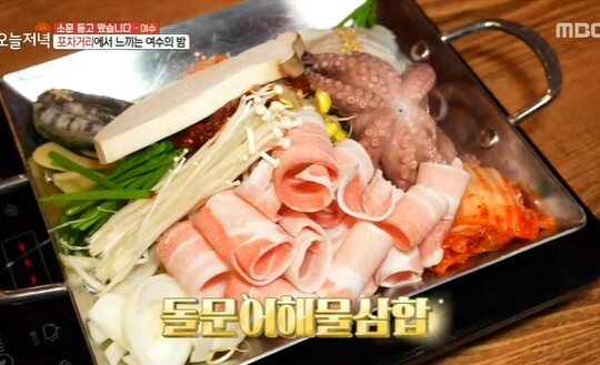 생방송 오늘저녁 여수 낭만포차거리, 특제소스 올라간 돌문어삼합 소개