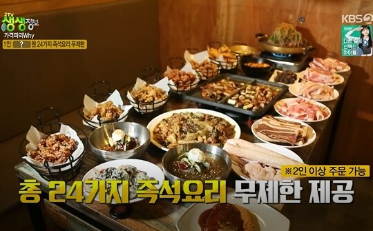 '2TV저녁 생생정보' 가격파괴 Why, 대구 1만 6500원 24가지 즉석요리 무한리필