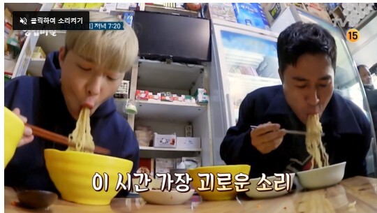노포의 영업비밀 문래동 철강 골목 46년 전통 가맥집, 김종민도 반한 라면