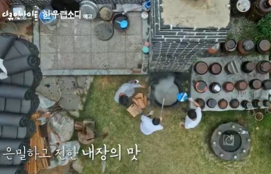 다큐인사이트 부산 백화 양곱창, 대구 뭉티기와 오드레기 등 다양한 소고기 내장 요리 소개