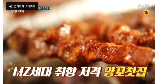노포의 영업비밀 성훈, 용리단길 양다리 통구이, 왕꼬치, 양갈비에 체중 관리 해제