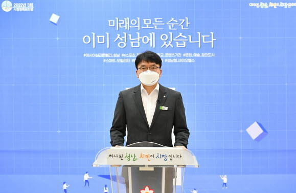 성남시, 첨단산업과 예술이 융합하는 창의도시 본격화