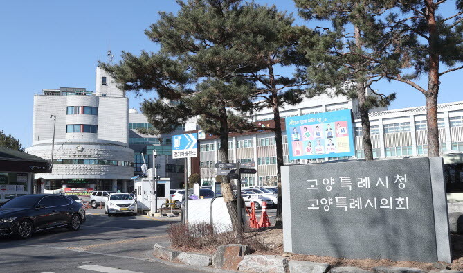 고양시, 대안교육기관 및 학교밖 청소년에 자가진단키트 지원