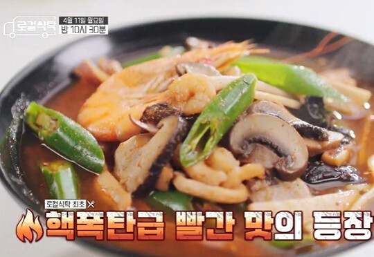 로컬식탁 군산 짬뽕, 꽃게장, 빵까지 역사 여행의 성지이자 맛의 천국