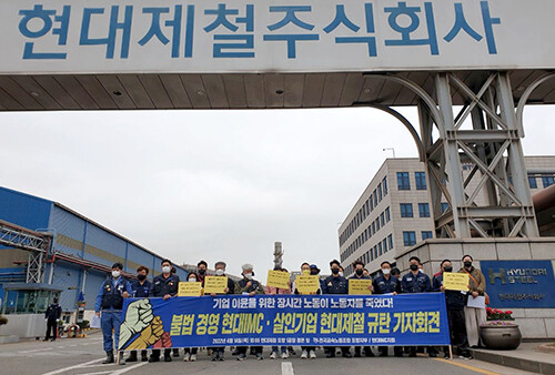 현대제철·현대IMC 대표이사 그 누구도 고인 장례식엔 오지 않았죠