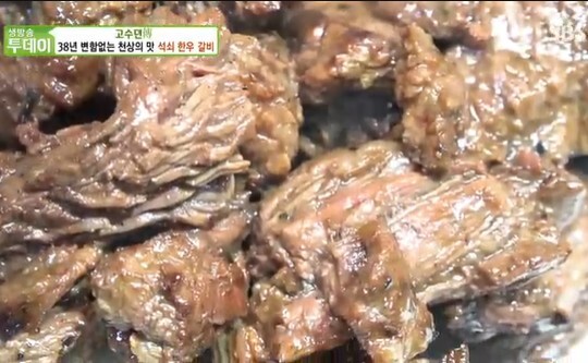 생방송 투데이 고수뎐, 예산 석쇠 한우 갈비 참숯에 직접 구워