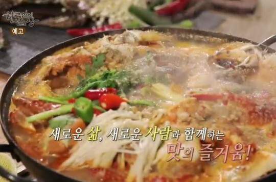 한국인의 밥상 거제 죽순 가족, 함양으로 귀농한 모녀, 꽃게 잡는 젊은 선장, 양파 농부 등 출연