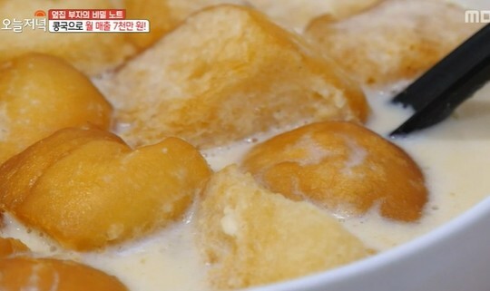 '생방송 오늘저녁' 옆집 부자의 비밀노트, 대구 콩국으로 하루 1000그릇까지